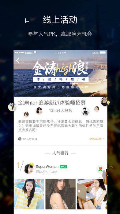 美国一客机在机场发动机起火