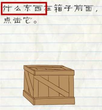 夏之光说现在和翟潇闻赵让更像家人