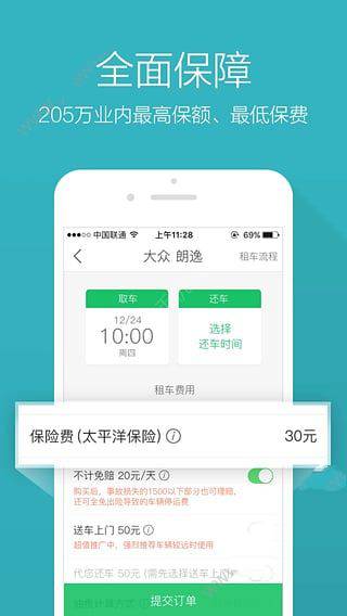 政协委员喊话“小当归”
