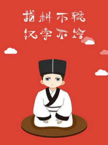 桃花源记 细思极恐