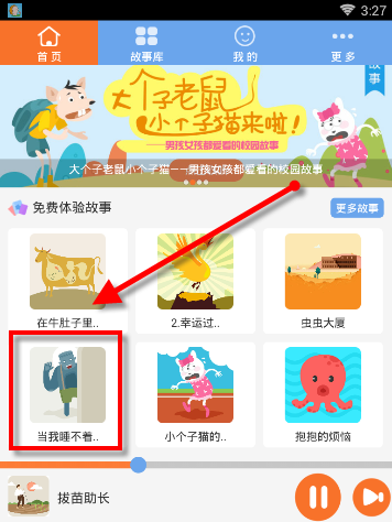 迪丽热巴说馕言文