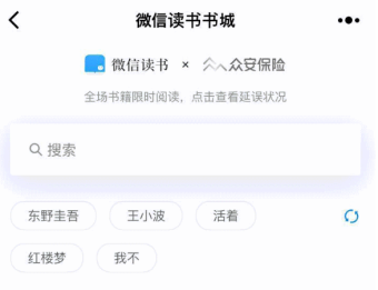 如果领导冤枉了你，并当众批评你，你会怎么做？