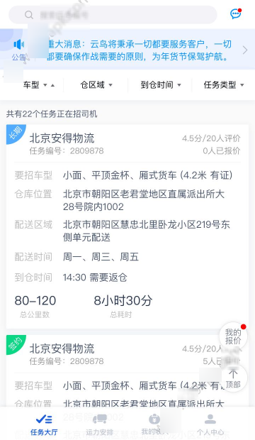 当代年轻人的五一都这么过