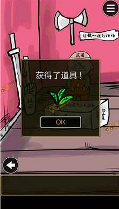阮经天 谁说颜值不能当饭吃