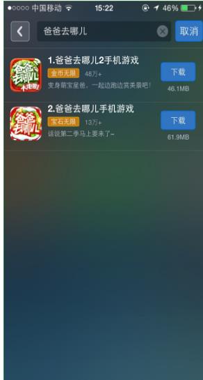 《双轨》工作人员向虞书欣道歉