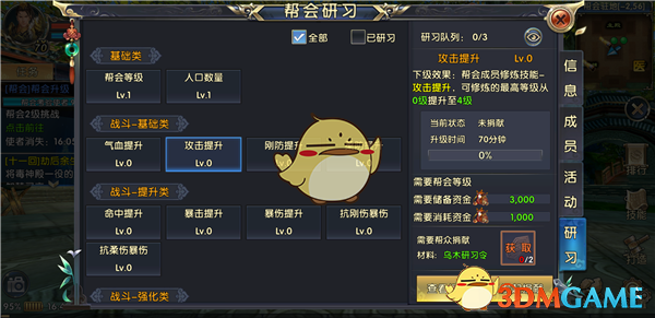 建议降低医疗保险缴费标准