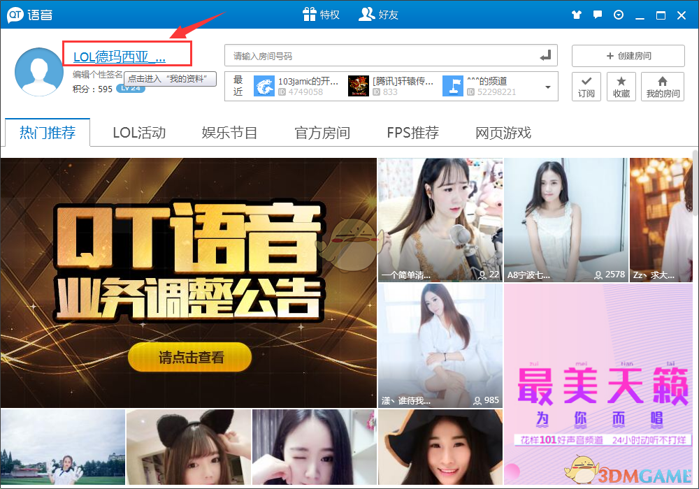 【活动招募】少年与迷彩：写给夏天的行军札记！