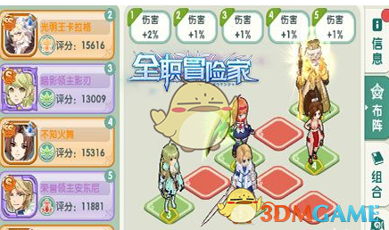 黄某被策反，春节期间当间谍