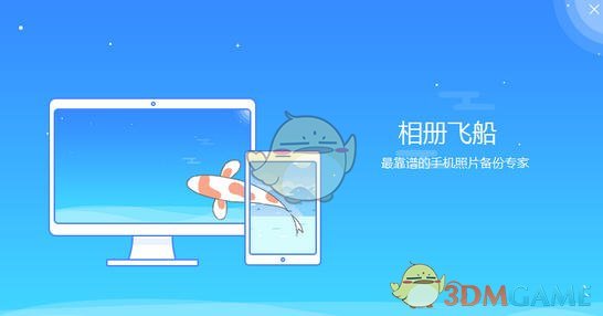 杨政34分战胜张照洋