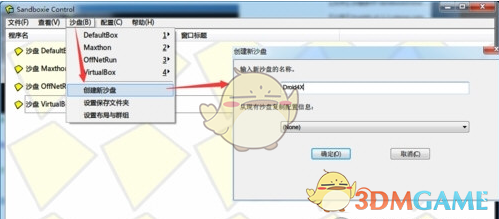 萌娃版我有一个帽衫可爱加倍