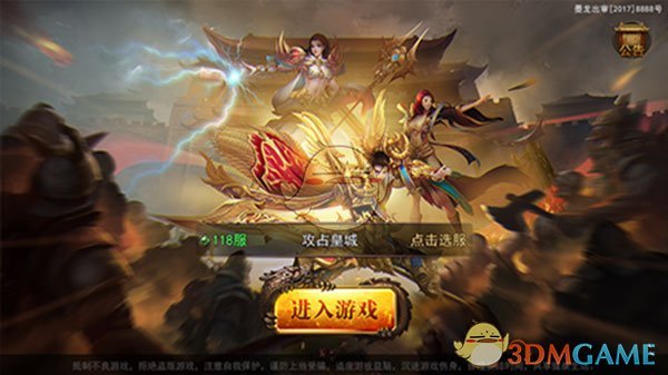 万人请辞哈利波特魔法觉醒策划