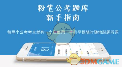 “90后”潘林枫，已归国任职