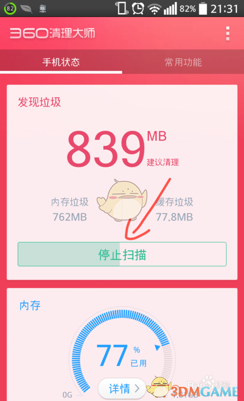 柳州吃一碗白粥能吃出国宴的感觉