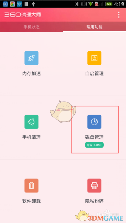 竹业 亡妻回忆录