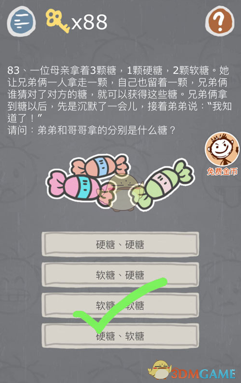 如果是赵云丢失街亭，会不会被诸葛亮「挥泪斩杀」？