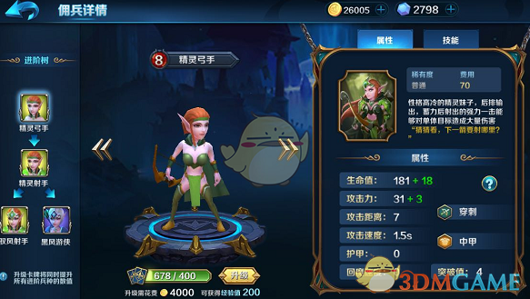 民警为群众找回两万元钱开怀大笑