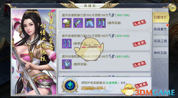 智库报告警告美债濒临破产