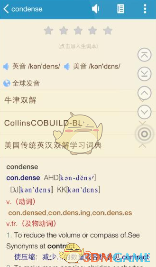 周鸿祎说360借条不是我的公司