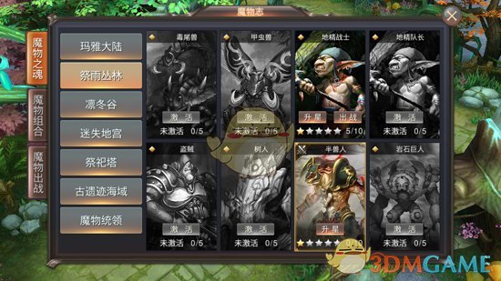 宣布离婚！今晚的瓜，“整个”娱乐圈都比不了！
