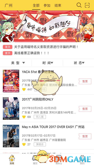 改名“周天紫薇大帝”小伙回应争议