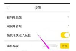 与凤行改了