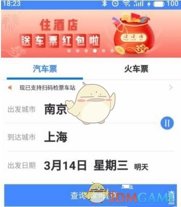 法国做好准备承认巴勒斯坦国