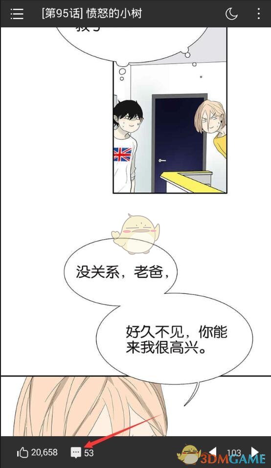 OpenAI为ChatGPT添加购物功能