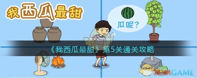 景天爆改邪剑仙