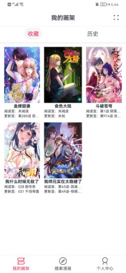 未行之路