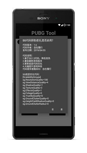 腾讯是捅了恋综窝了吧