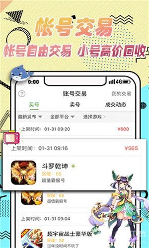 “硬刚”特朗普的卡尼将出任加总理