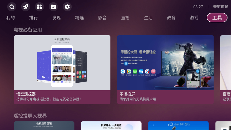 印度断水赶人后 巴基斯坦反制