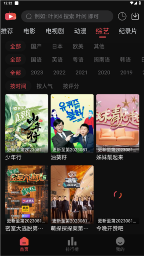 河流污染恶臭相关部门坚称没问题