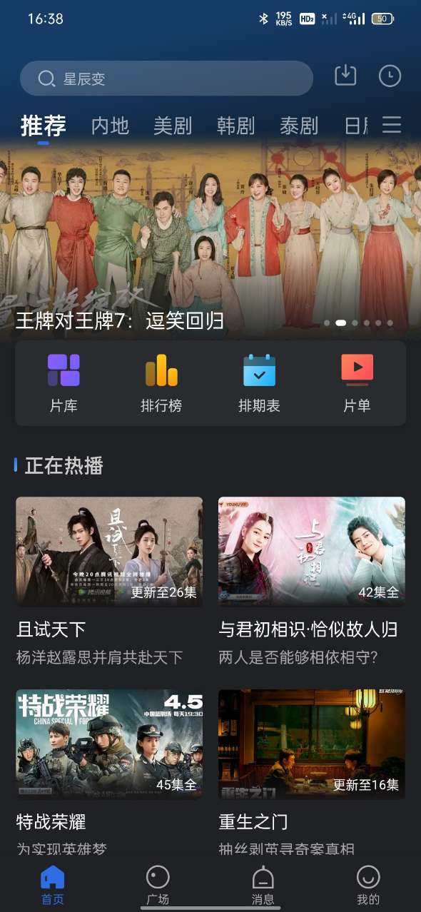 墨雨云间女主终于有家了