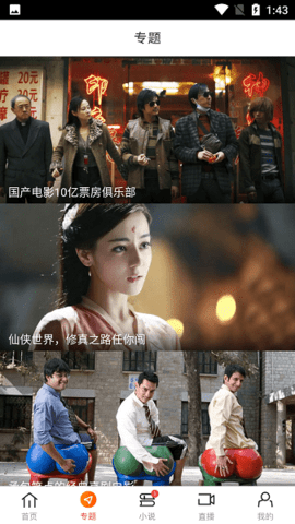 成功人士谈经验常说「要感谢难为你的人」，可情感上要接受这点总感觉别扭，怎么理解和面对这种心理状态？