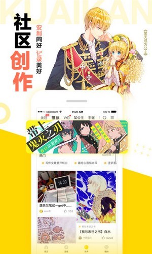 长胖会让人变傻 中年“发福”更危险