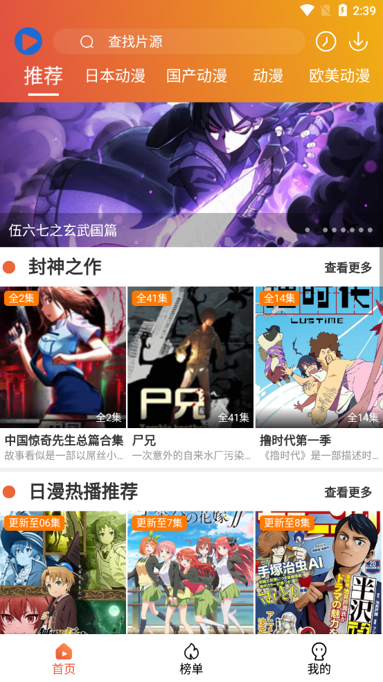 「金铲铲图+代码」新增S级4433小法/新的高分