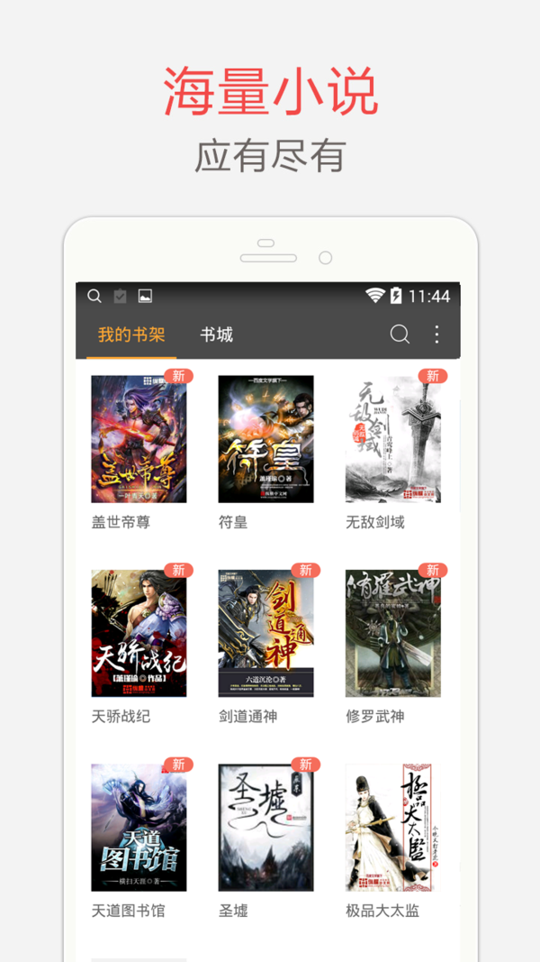 光照氛围感照片