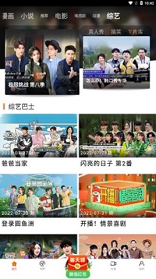 国青队友抢点球争吵？刘诚宇遭网暴后，王钰栋发声回应，太爷们了
