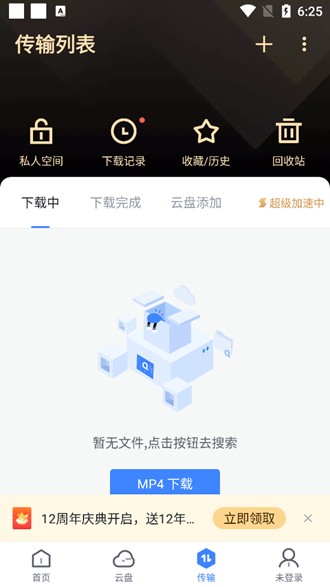 “年后第一天上班，领导说“新年好”，别只回“领导好”，高情商这样回”