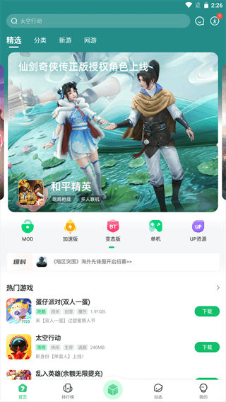 黄子韬抓住徐艺洋的手