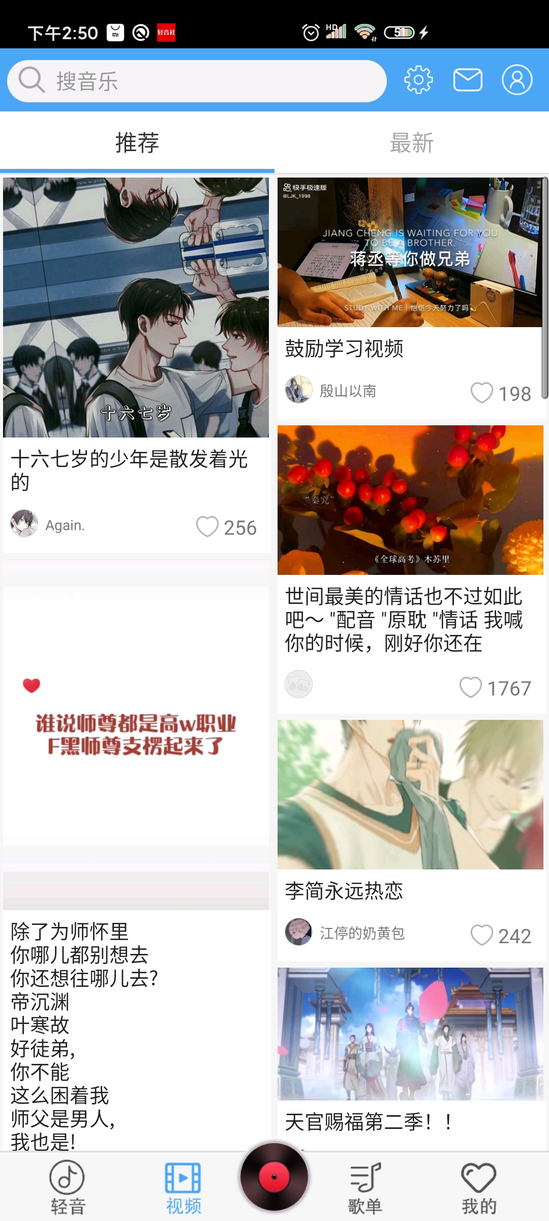告诉辛家亮他爸出轨了