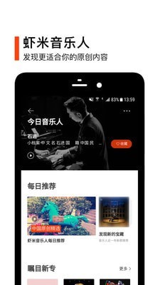 马斯克5月将减少为特朗普工作