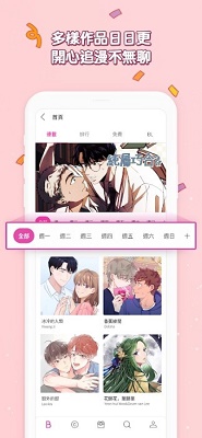 老婆要宠