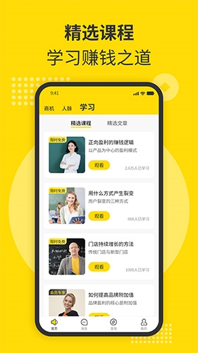 重构中概股叙事 吸引外资加速布局