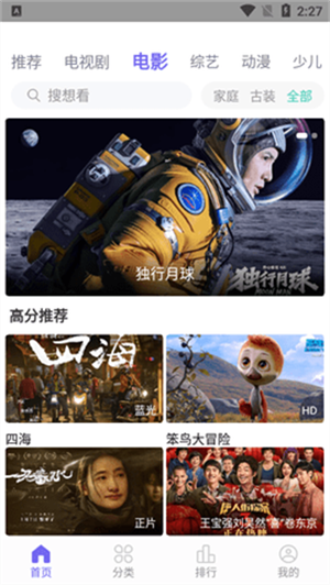 五一奋战！公司岳阳分公司省旅发大会重点项目全力冲刺